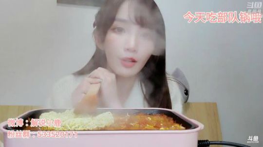 今天吃部队锅 2019-12-29 20点场