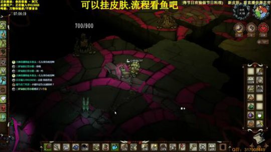 【挂皮肤】饥荒-中心月岛 2019-12-29 22点场