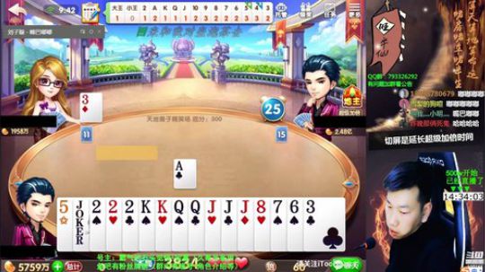 欢乐豆，百万上亿？马爷爷再爱我一次 2019-12-30 09点场
