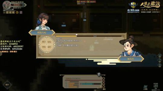 高楼起，宴宾客，楼塌了 2019-12-29 18点场