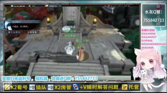 【凉音】看号，提修为，抽卡 2019-12-29 00点场
