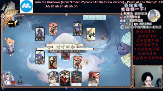 天梯前十大名士帮水友上名士 2019-12-27 22点场