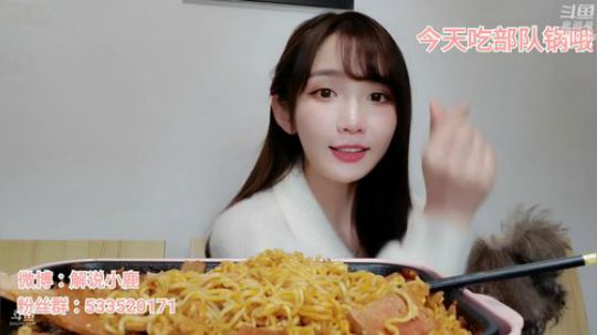 今天吃部队锅 2019-12-30 00点场