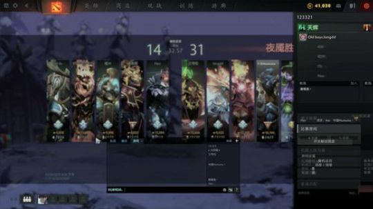 雨中等你666发布了一个斗鱼视频2019-12-30