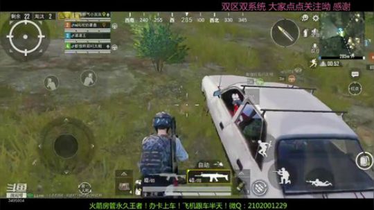 单排王者之路 3495804 2019-12-26 20点场