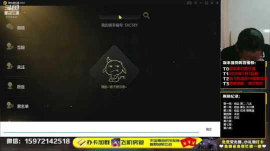 对子花深夜食堂安抚你的胃 2019-12-30 05点场