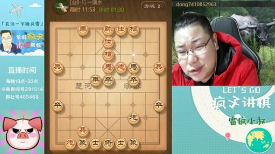 快过年了，兄弟们！！！！ 2019-12-30 19点场