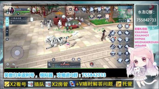 【凉音】专业看号，提修为，抽卡 2019-12-28 00点场