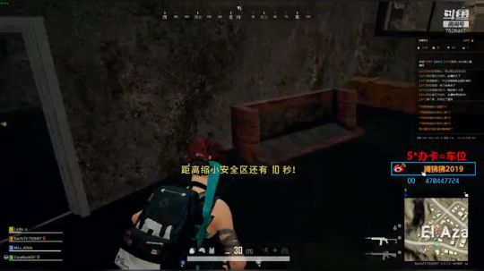 仙话特勤队-【腾狒狒】 2019-12-29 19点场
