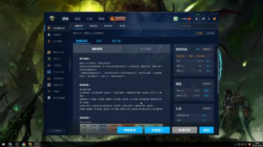 【骚道】迷路天津人来到陌生亚楠 2019-12-29 17点场