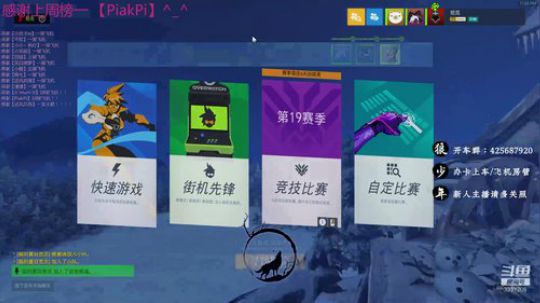 【狼少年】办卡上车上大分 2019-12-29 22点场