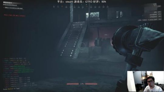 小众游戏品鉴大会 2019-12-30 01点场