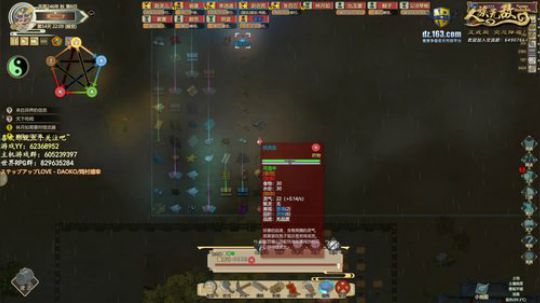 高楼起，宴宾客，楼塌了 2019-12-28 15点场