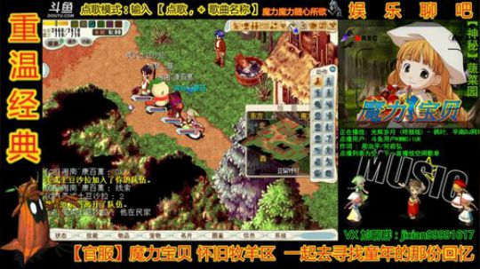 魔力宝贝 元旦园长为你导盲系列 2019-12-29 22点场