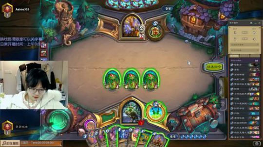 小零食：不上传说不下播哼@！ 2019-12-30 15点场