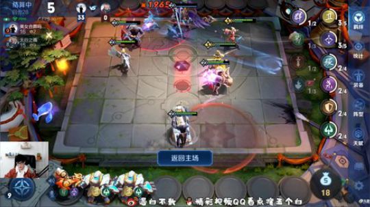 我在斗鱼看白白白白白3直播王者模拟战