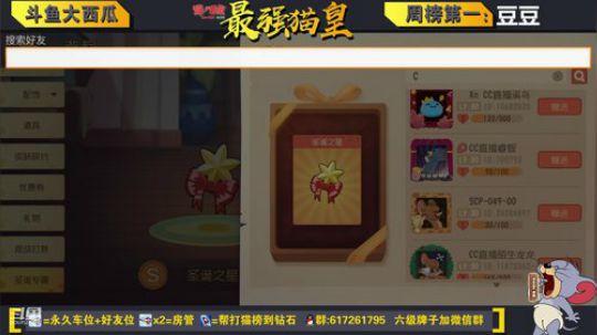 准备比赛加强训练了 2019-12-28 22点场