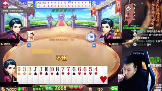 欢乐豆，百万上亿？马爷爷再爱我一次 2019-12-30 13点场