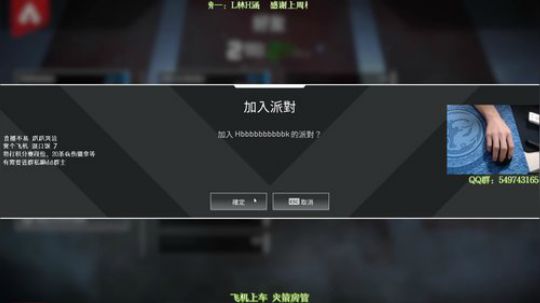 【趴趴】真白给啊 2019-12-28 23点场