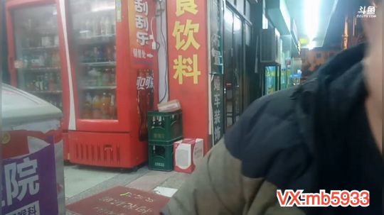 我在斗鱼看做个疯子直播户外