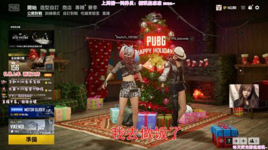 【FPP】可可爱爱没有脑袋~ 2019-12-30 00点场