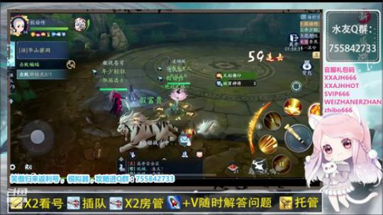 【凉音】专业看号，提修为，抽卡 2019-12-28 02点场