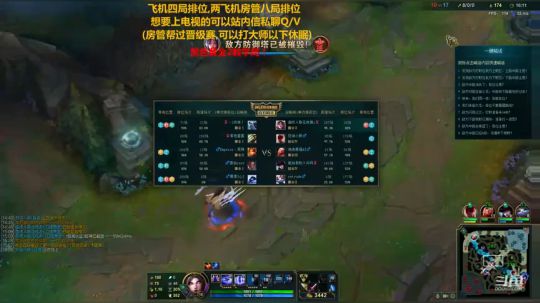 国服第一剑仙，无视分段乱C 2019-12-29 02点场