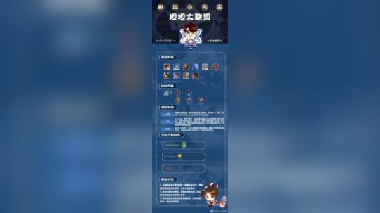 王者自习室，坦坦大联盟