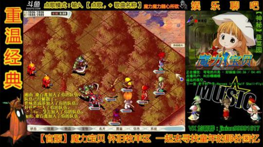 魔力宝贝 元旦园长为你导盲系列 2019-12-29 20点场