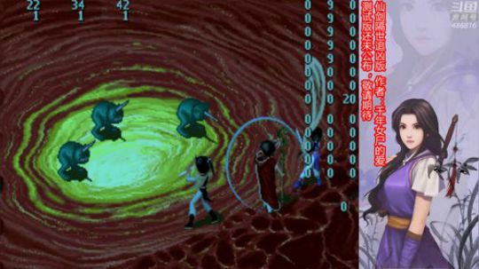 隔世追凶版测试版（16）