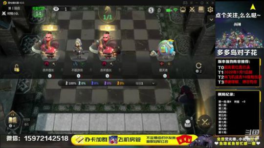 对子花深夜食堂安抚你的胃 2019-12-30 14点场