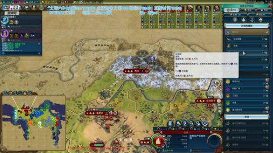 文明6 “决斗场” 三国mod 2019-12-29 17点场