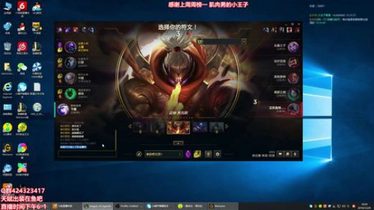 陛老师：第一血魔刀妹穿甲剑姬 2019-12-29 17点场