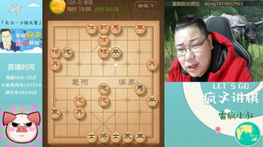 快过年了，兄弟们！！！！ 2019-12-29 21点场