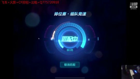 排位排位了 5070576 2019-12-30 20点场