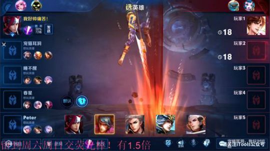 骚白排位系列 2019-12-30 20点场