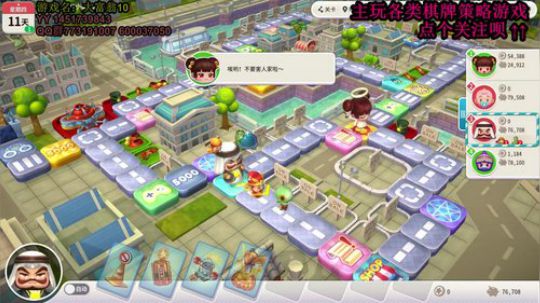 又酸又菜于某人的棋牌室 2019-12-30 06点场