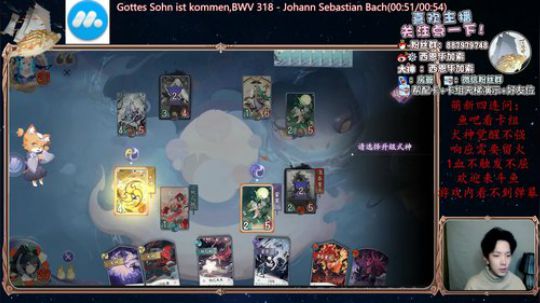 天梯前十帮水友上名士 2019-12-26 14点场