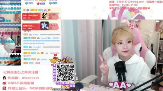 我在斗鱼看不2不叫周淑怡直播英雄联盟
