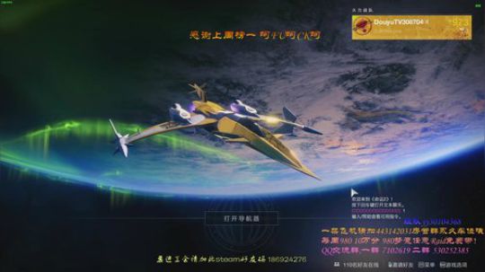 【命运2】带任意Raid本！巅峰一条龙！ 2019-12-29 18点场