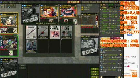 桃花洞/瑶台梦/一片春愁谁与共 2019-12-29 19点场