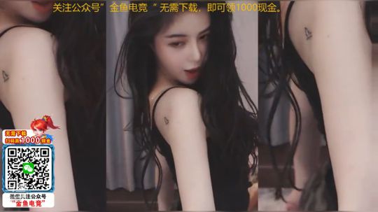 苏恩：今日营业 2019-12-29 21点场