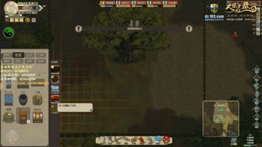 高楼起，宴宾客，楼塌了 2019-12-28 11点场