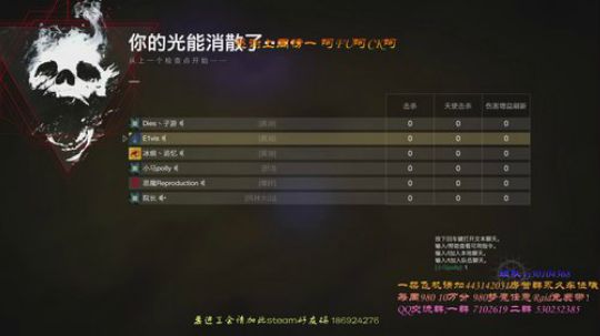【命运2】带任意Raid本！巅峰一条龙！ 2019-12-27 12点场