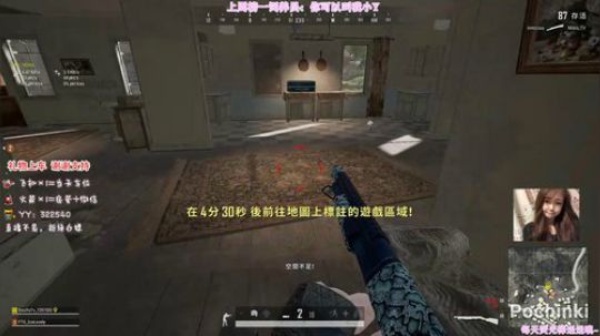 【FPP】可可爱爱没有脑袋~ 2019-12-29 05点场