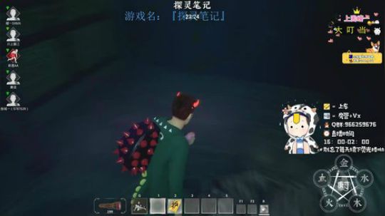 国服第一小丽冲击第三个魔尊！ 2019-12-29 23点场