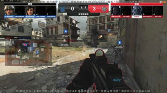 COD16爆破大师赛，一号演播厅！ 2019-12-29 18点场