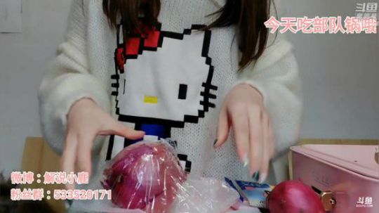 今天吃部队锅 2019-12-29 18点场