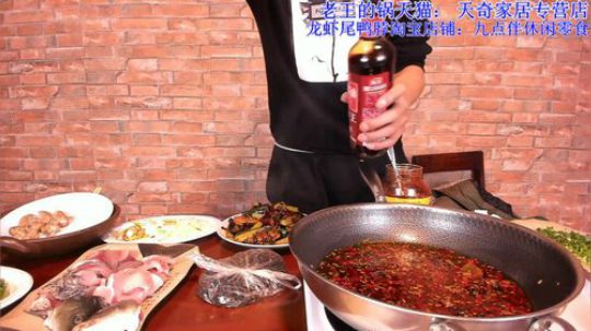 水煮鱼，干锅中翅，脑花豆腐，青椒土豆丝 2019-12-29 21点场