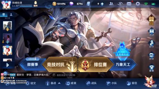 【三鬼出没】三鬼闹通宵 2019-12-30 00点场